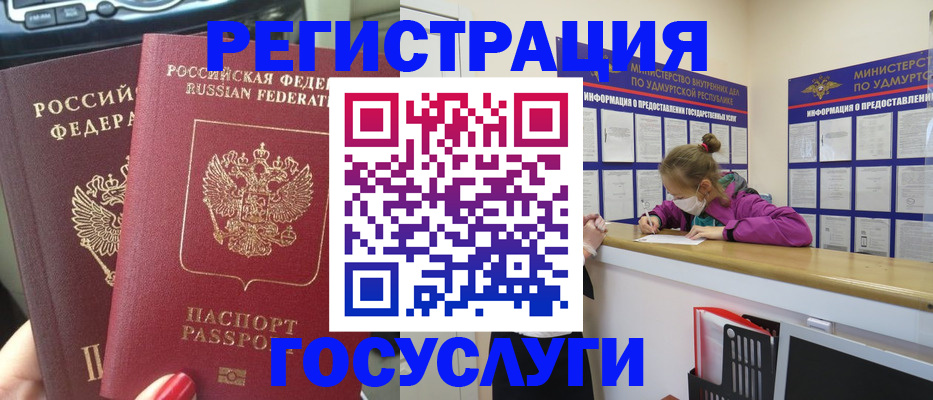 прописка от собственника в Краснотурьинске