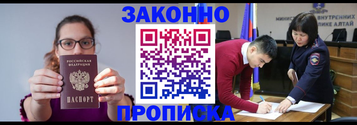 временная регистрация гарантия в Краснотурьинске