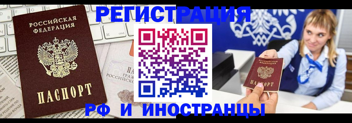 прописка для кредита в Краснотурьинске